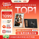 ARZOPA阿卓帕小卓 14英寸2K数码电子相框 智能云相框 电子相册照片轮播 装饰画挂画 节日礼物D14Pro