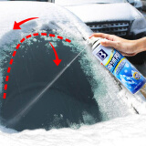保赐利汽车除冰剂 除雪剂车窗除霜剂挡风玻璃融雪剂化雪剂车用除冰剂