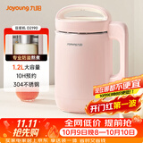 九阳（Joyoung）豆浆机1.2L破壁免煮免滤 可预约家用多功能3-4人食全自动破壁榨汁机料理机DJ12A-D2190