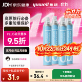 鱼跃氧气瓶口吸式便携式氧气呼吸器孕妇老人吸氧高反旅游1000ml四瓶装