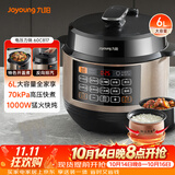 九阳（Joyoung）6L大容量电压力锅家用双胆全自动智能预约煲汤炖肉煮粥多功能Y-60C817电饭煲高压锅6-8人