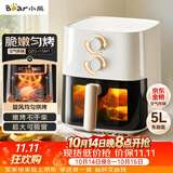 小熊（Bear）空气炸锅家用 4D漩烤免翻面 全自动 5L实用大容量 可视 蒸汽嫩炸 炸烤箱一体机QZG-J15M1