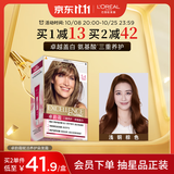 欧莱雅卓韵霜染发剂#5.4(浅铜棕)染发膏盖白 自己在家染发 赠7ml发膜