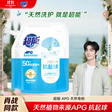超能【肖战同款】APG天然皂粉 薰衣草香 3.04斤 护衣护色 柔软无刺激