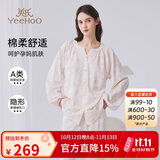 英氏（YEEHOO）A类孕妇睡衣秋款月子服空调服哺乳期棉感长袖家居服套装 格桑花L