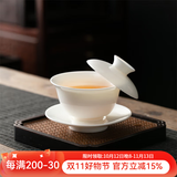 四美堂景德镇陶瓷盖碗手绘薄胎三才盖碗泡茶碗大号功夫茶具送礼 羊脂玉瓷盖碗