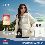 森马（Semir）羽绒服女90绒子短款轻暖三防可爱花苞帽冬新款立体防风外套 【正肩显瘦廓形】奶白10501 XL