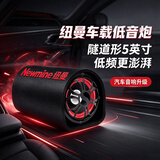 纽曼 车载音响汽车低音炮 三用12V/24V/220V USB插卡重音箱大功率便携式 隧道形 5英寸 蓝牙版