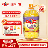 多力珍宝葵花籽调和油5L 清香型 非转基因物理压榨 家用食用油