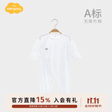 Aengbay昂贝 竹纤维婴儿连体衣秋薄款睡衣新生儿长袖哈衣宝宝秋装衣服 白色 59cm