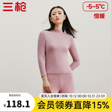 三枪（THREEGUN）秋衣秋裤男女套装加厚100%纯棉保暖内衣抗静电情侣秋冬季打底衣 裸粉（女 半高领） M
