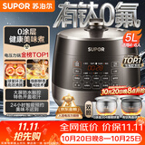 苏泊尔（SUPOR）0涂层0氟抗菌球釜电压力锅5L全自动SY-50YC5011Q电饭煲高压锅4-6人丝印批次随机发货