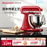 KitchenAid  （凯膳怡） 厨师机家用多功能和面机面条机全自动和面揉面一体机5KSM150PSC 4.8L 5KSM150PSCER-帝王红（亮面） 4.8L