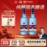 红星二锅头 蓝瓶绵柔8陈酿 清香型白酒 43度 500ml*2瓶 超值组套