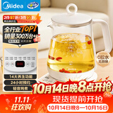 美的（Midea）养生壶全自动煮茶壶烧水壶24h预约12小时智能恒温11档控温1.5L MK-Y12Q