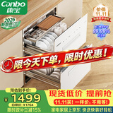康宝（Canbo）【新国标】118L三层304不锈钢消毒柜嵌入式家用烘干二星磐石消毒碗柜政府补贴XDZ110-EN323白色