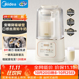 美的（Midea）破壁机全自动免煮3-4人家用自清洗1.5L小型轻音预约多功能豆浆机五谷杂粮辅食料理榨汁机PB4G3-555