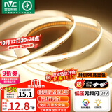 雷士（NVC）COB灯带24V低压无频闪5米装暖白-320灯珠/米-95显色-需购低压电源