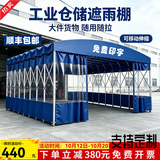 什嘉航[送货上门] 帐篷户外推拉棚定制推拉帐篷雨篷雨棚伸缩移动式夜市 宽3米*长3米*高2.5米  顶布+架子