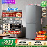 华凌美的出品冰箱2026新款188双开两门小户型家用新国标一级能效租房不占地低音HR-188国家补贴