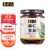 六必居酱菜 麻仁金丝 喝粥下饭咸菜 220g 中华老字号