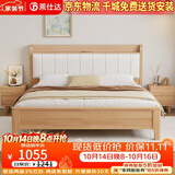 莱仕达北欧实木床小户型1.5米双人主卧储物婚床民宿床YF2113 1.5软靠床