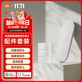 米家智能宠物饮水机2 小米猫咪宠物饮水机配件套装 四重过滤 净水软水