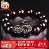 石玥珠宝泥料印度小叶紫檀木手串盘玩佛念珠黑曜石貔貅手链男女士款 15mm