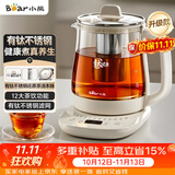 小熊（Bear）养生壶煮茶壶 多功能保温一体煮水壶有钛不锈钢0涂层 2026年新款 YSH-J15Q3 1.5L