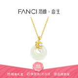 Fanci范琦×宫主岁岁平安扣和田玉项链女款银项链生日礼物送女友妈妈 【热卖推荐】项链-金色