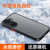 阿木木适用vivo iQOO Neo9/Pro/spro/pro+超薄手机壳V2339A防摔保护壳套磨砂撞色网红防指纹高档男女全包