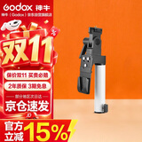 神牛（Godox）ML100Bi摄影灯双色温手持补光灯人像补光灯控制室摄像灯附件V口电池附件套装AK-B02【官方标配】