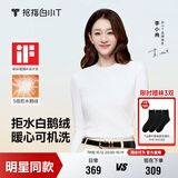 拇指白小T【热力鹅绒T】长袖T恤男女秋冬可机洗90绒抗静电打底衫