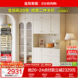 全友家居轻奢餐边柜一体靠墙柜子客餐厅家用落地展示柜收纳储物柜家具