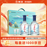 景芝景阳春 山河万里 高度白酒 52度 500ml*2瓶 礼盒装