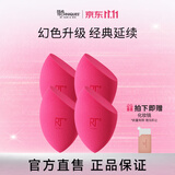 real Techniques活力动感美妆蛋4只装干湿两用粉扑不易吃粉
