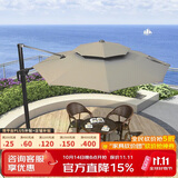紫叶（ziye） 户外遮阳伞庭院伞 罗马伞 室外大型太阳伞摆摊折叠伞
