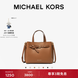 MICHAEL KORS迈克高仕 【双十一抢先购】MK Emilia 女士中号蝴蝶包手提包 驼棕色 230 中号