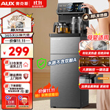 奥克斯（AUX）家用知温系列茶吧机多功能智能遥控大屏双显自动控温下置水桶立式饮水机烧水壶 知温系列丨有钛水壶丨大屏触控丨长效保温 制热型