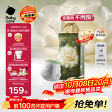 babycare金山茶花拉拉裤L38片(9-14kg)婴儿尿不湿超薄透气新生柔花苞裤