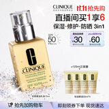 倩碧防晒黄油乳液75ml面霜SPF50+++妆前乳修护保湿修护生日礼物