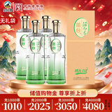丛台活分子活力118  浓香型白酒 38.8度 500ml*4瓶 整箱 家乡酒 送礼