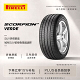 倍耐力防爆胎235/60R18 103V 蝎子S-VERD(R-F,MOE)原配奔驰GLC