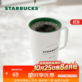 星巴克（Starbucks）经典传承陶瓷马克杯355ml经典款简约水杯泡茶杯办公室节日礼物