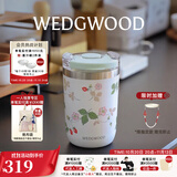 Wedgwood不锈钢保温杯高颜值咖啡杯便携水杯陶瓷涂层茶杯保冷保热随行杯 野草莓随行杯350ml