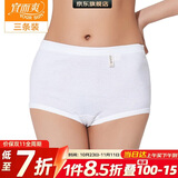 宜而爽【三条装】100%全棉内裤女士纯棉三角裤大码宽松中老年商场同款