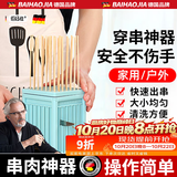 佰好佳穿串神器穿肉神器切羊肉串烧烤串肉机家用商用串串器户外串肉工具 【49串+快速出串】蓝色 切肉刀*1+穿孔针*1+竹签*100