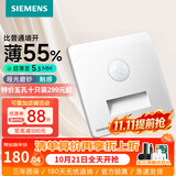西门子（SIEMENS）开关插座面板 五孔电源86明装墙面哑光超薄 睿宸象牙白色官方旗舰 红外感应地脚灯 夜间小夜灯