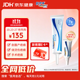 倍舒痕官方进口Dermatix硅凝胶祛疤膏淡化瘢痕术后产外伤成人款7g