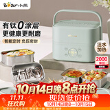 小熊（Bear）有钛电热饭盒 加热饭盒 上班热饭神器京东自营插电式电加热饭盒 不锈钢双层四胆1.6L DFH-G16W7
